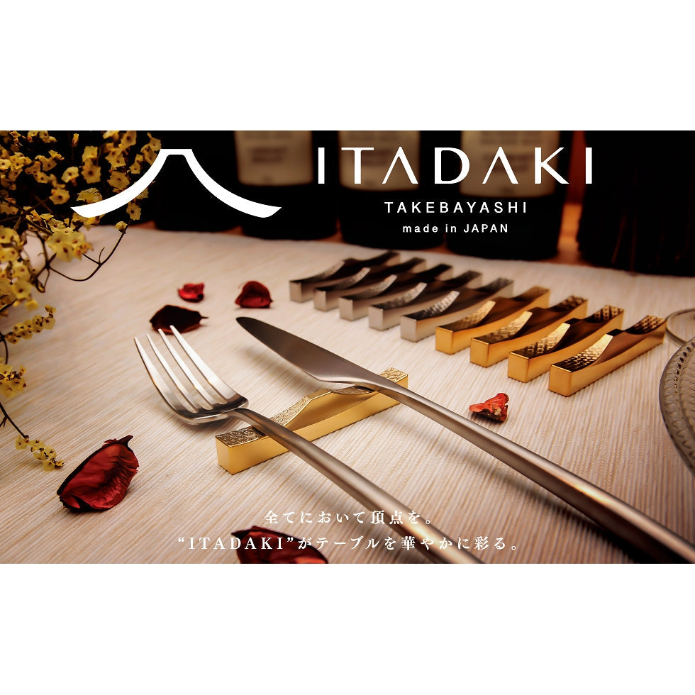 ITADAKI カトラリーレスト 2個セット/ステンレス(金メッキ)