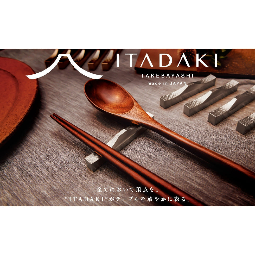 ITADAKI カトラリーレスト 2個セット/ステンレス(金メッキ)