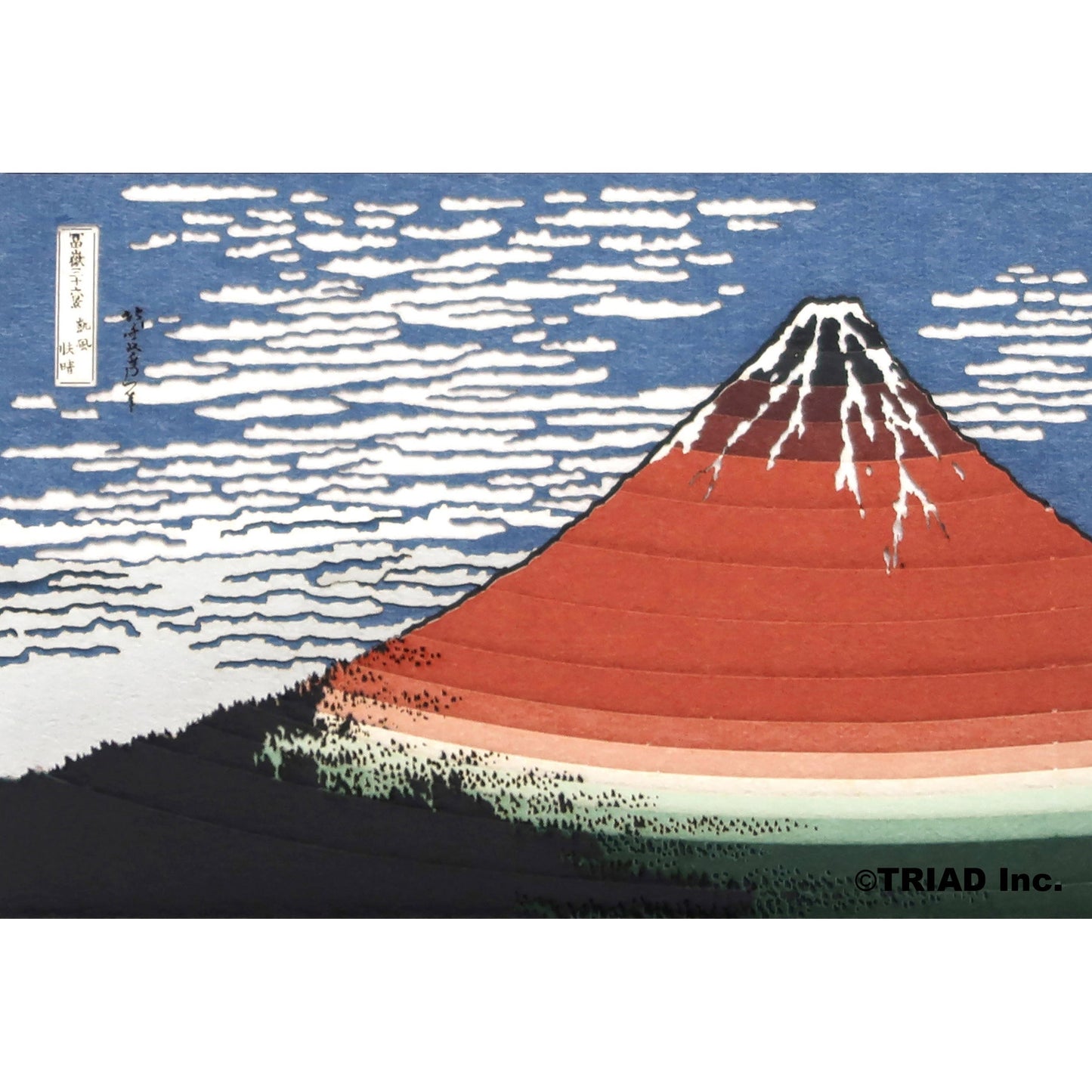 OMOSHIROI BLOCK 冨嶽三十六景　凱風快晴