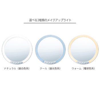 HORIUCHI MIRROR ナピュア®ＬＥＤスタンドミラー